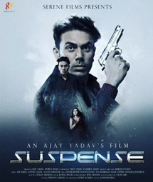 Suspense (2019)
