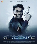 Suspense (2019)