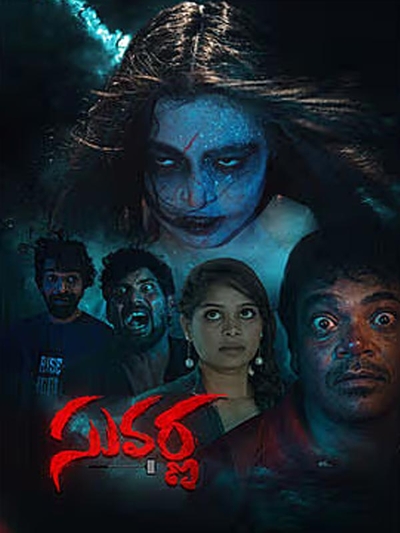 Suvarna poster