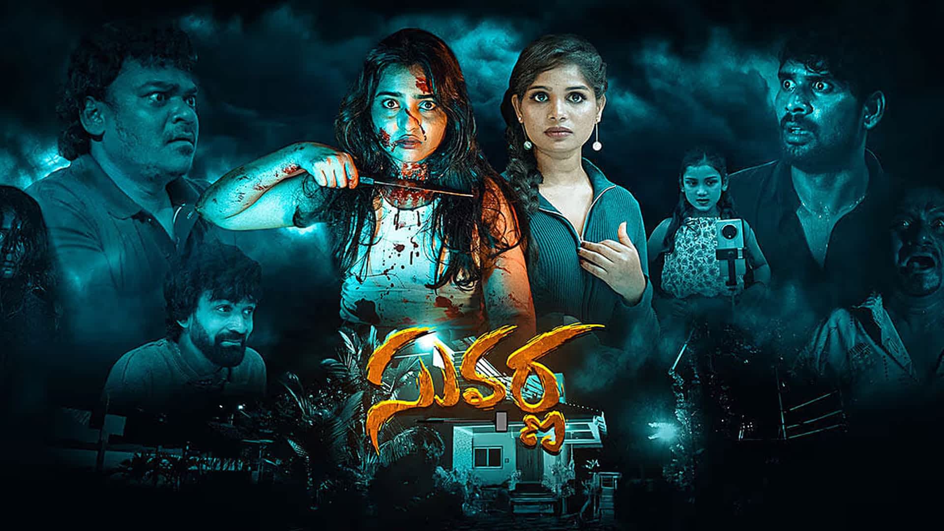Suvarna Latest Telugu Movie Trailer | Pallavi | Shakalaka Shankar | Jabardasth Rajamouli Jagadeesh
