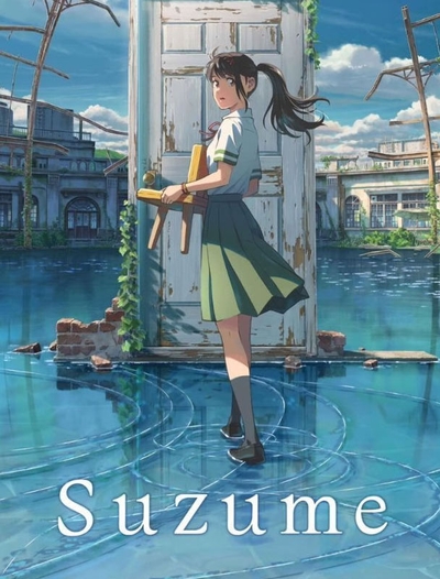 Suzume (2023) poster