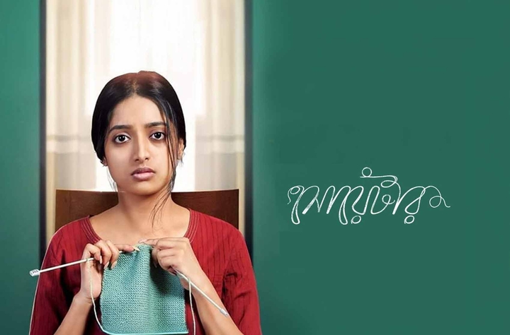 Sweater movie banner
