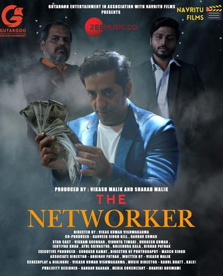 The Networker photo 1