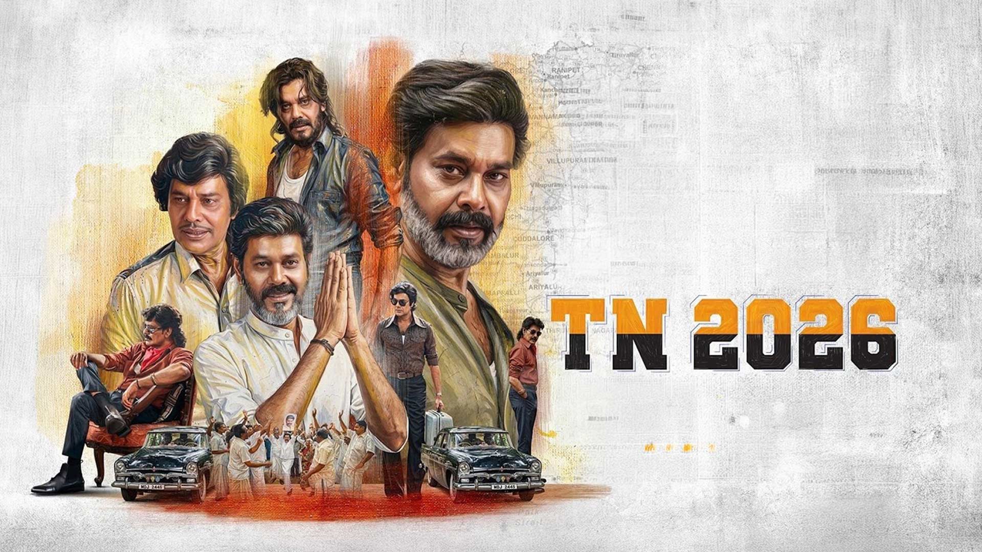 #TN2026 - Teaser | Natty Nataraj | Umapathy Ramaiah | Darbuka Siva | Kannan Ravi Groups