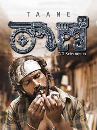Taane C/O Srirampura poster