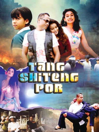 Tang Shiteng Por poster