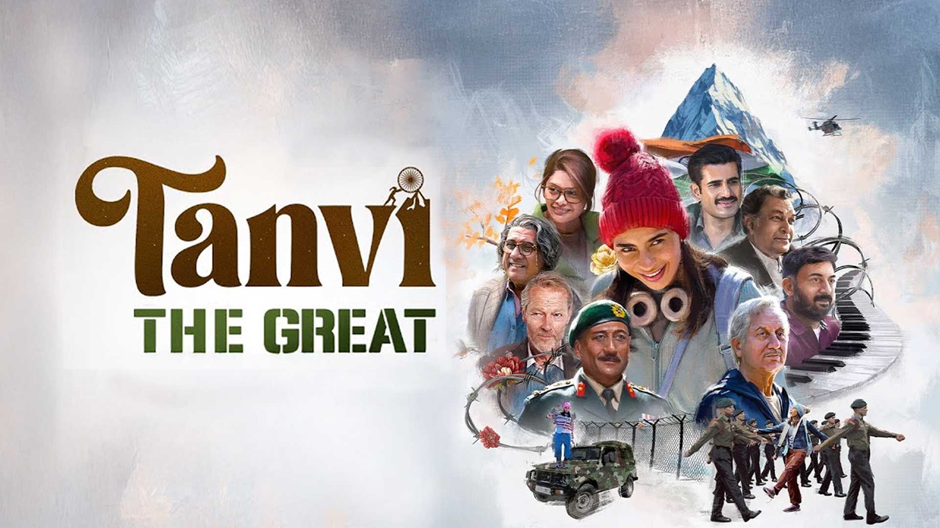Tanvi The Great | Official Trailer | Anupam Kher | Shubhangi | MM Keeravaani | In Cinemas 18th July