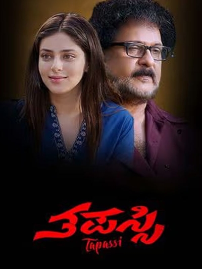 Tapassi poster