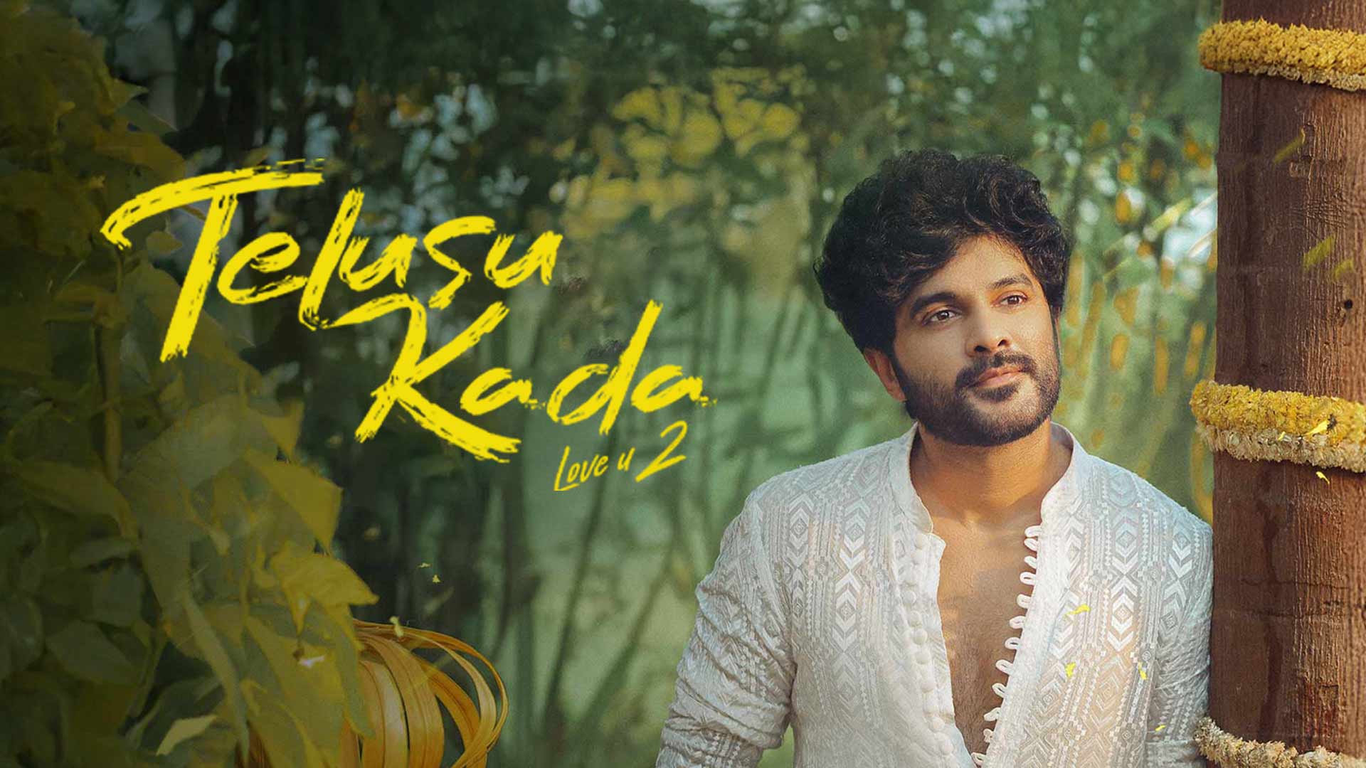 Telusu Kada Trailer | Siddu Jonnalagadda | Srinidhi | Raashii | Neerraja | TG Vishwa Prasad | PMF