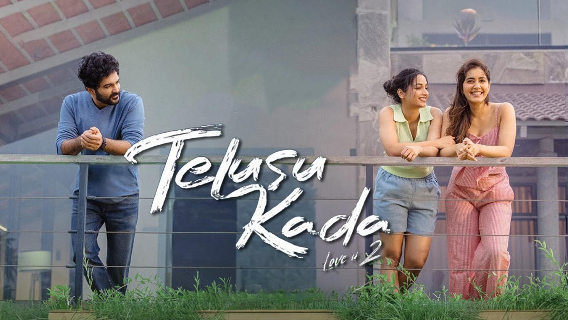 Telusu Kada Teaser | Siddu Jonnalagadda | Raashii | Srinidhi | Neerraja Kona | TG Vishwa Prasad |PMF