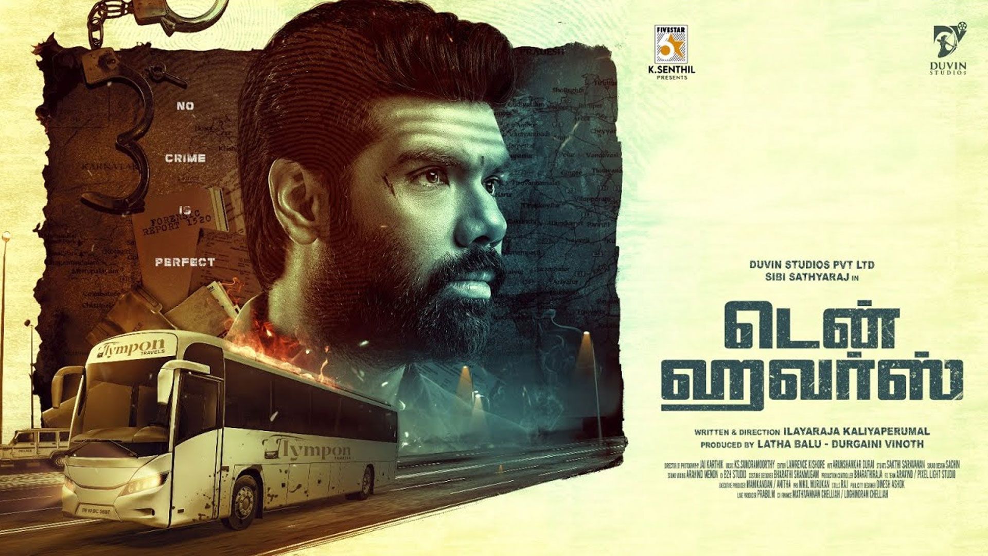 TEN HOURS Official Trailer 2 | Sibi Sathyaraj | Ilayaraja Kaliyaperumal | KS Sundara Moorthy