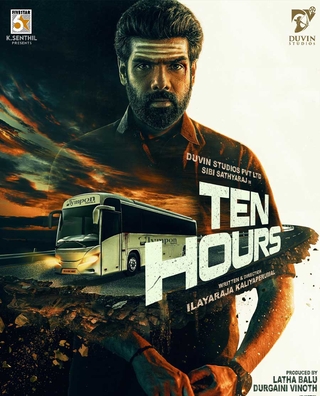 Ten Hours photo 1