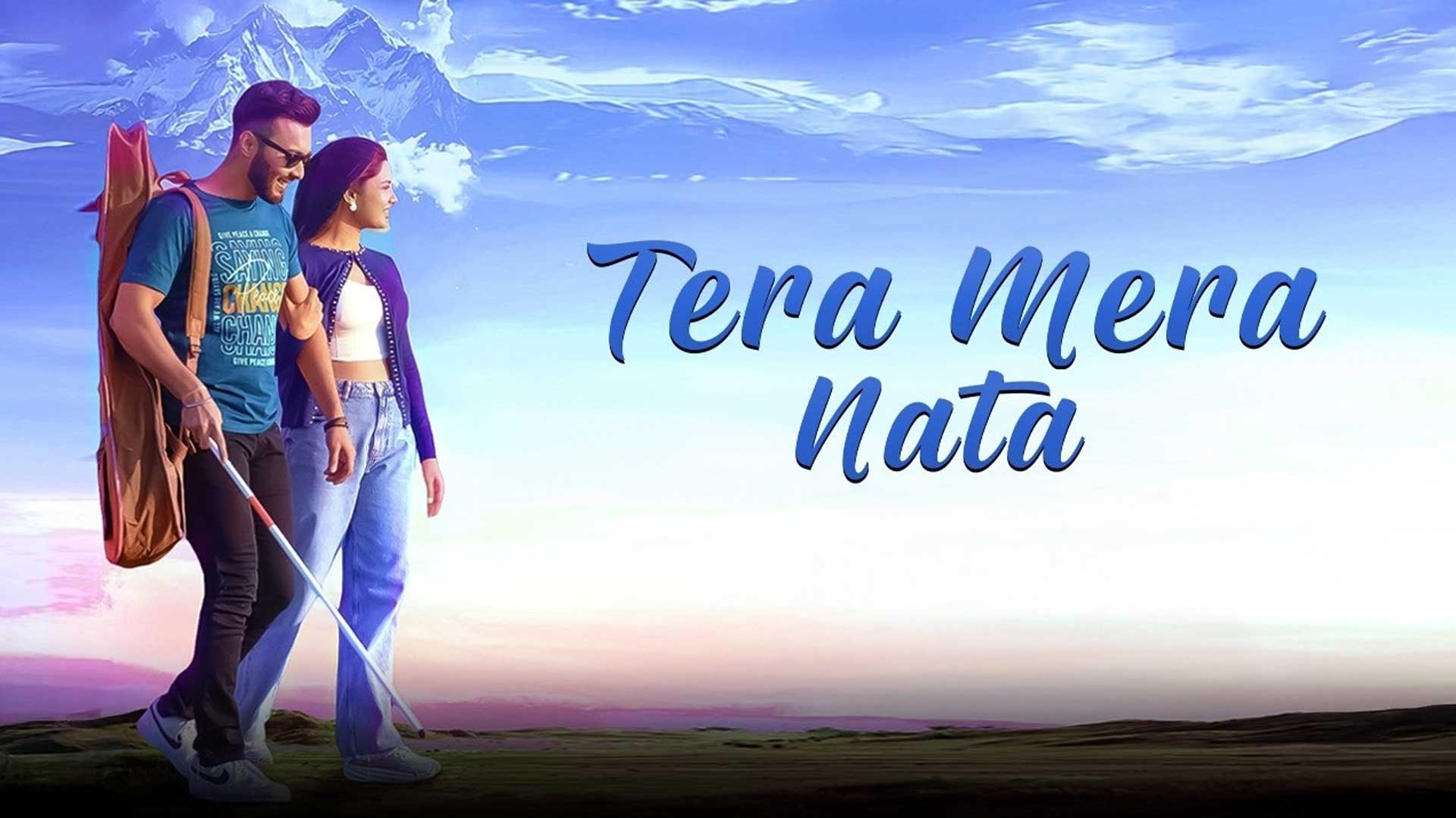 Tera Mera Nata | Official Trailer | Suraj, Ambika Vani, Dipika Chikhlia | Chanda Patel | 26th June