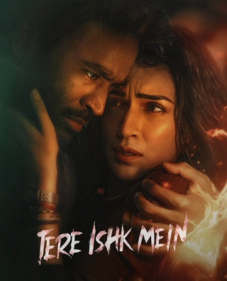 Tere Ishk Mein photo 1