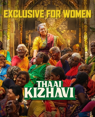 Thaai Kizhavi (Exclusive for Women) photo 1