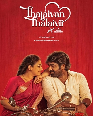Thalaivan Thalaivii (2025) photo 1