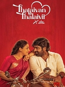 Thalaivan Thalaivii (2025)