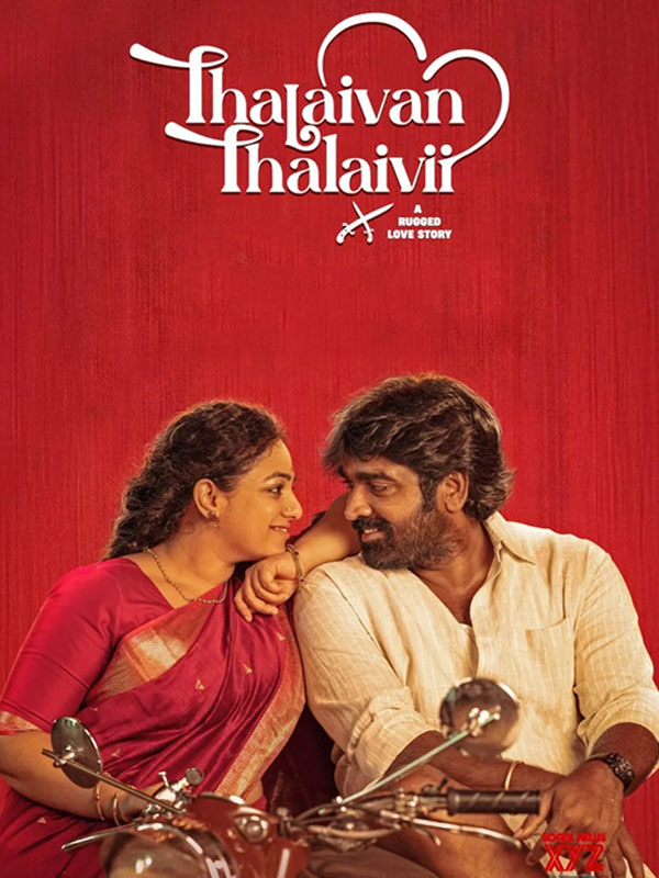 Thalaivan Thalaivii (2025)