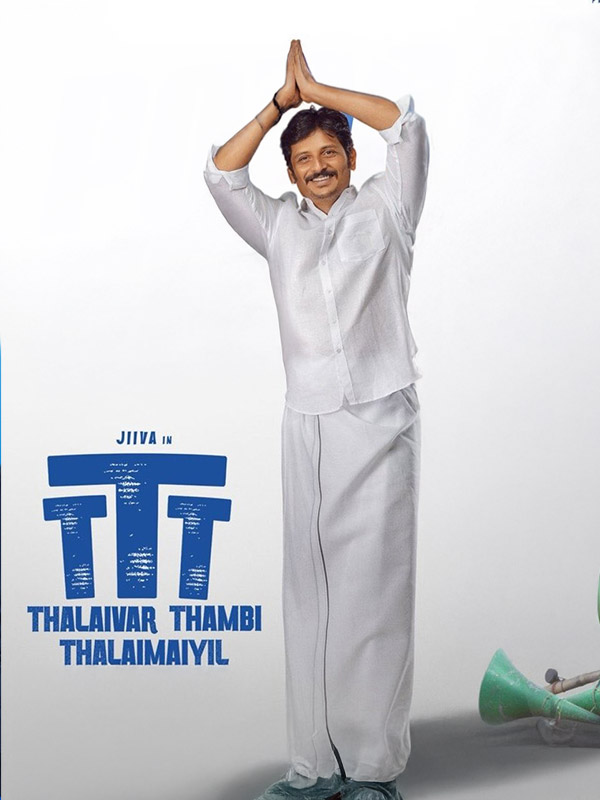 Thalaivar Thambi Thalaimaiyil