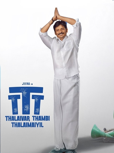 Thalaivar Thambi Thalaimaiyil poster