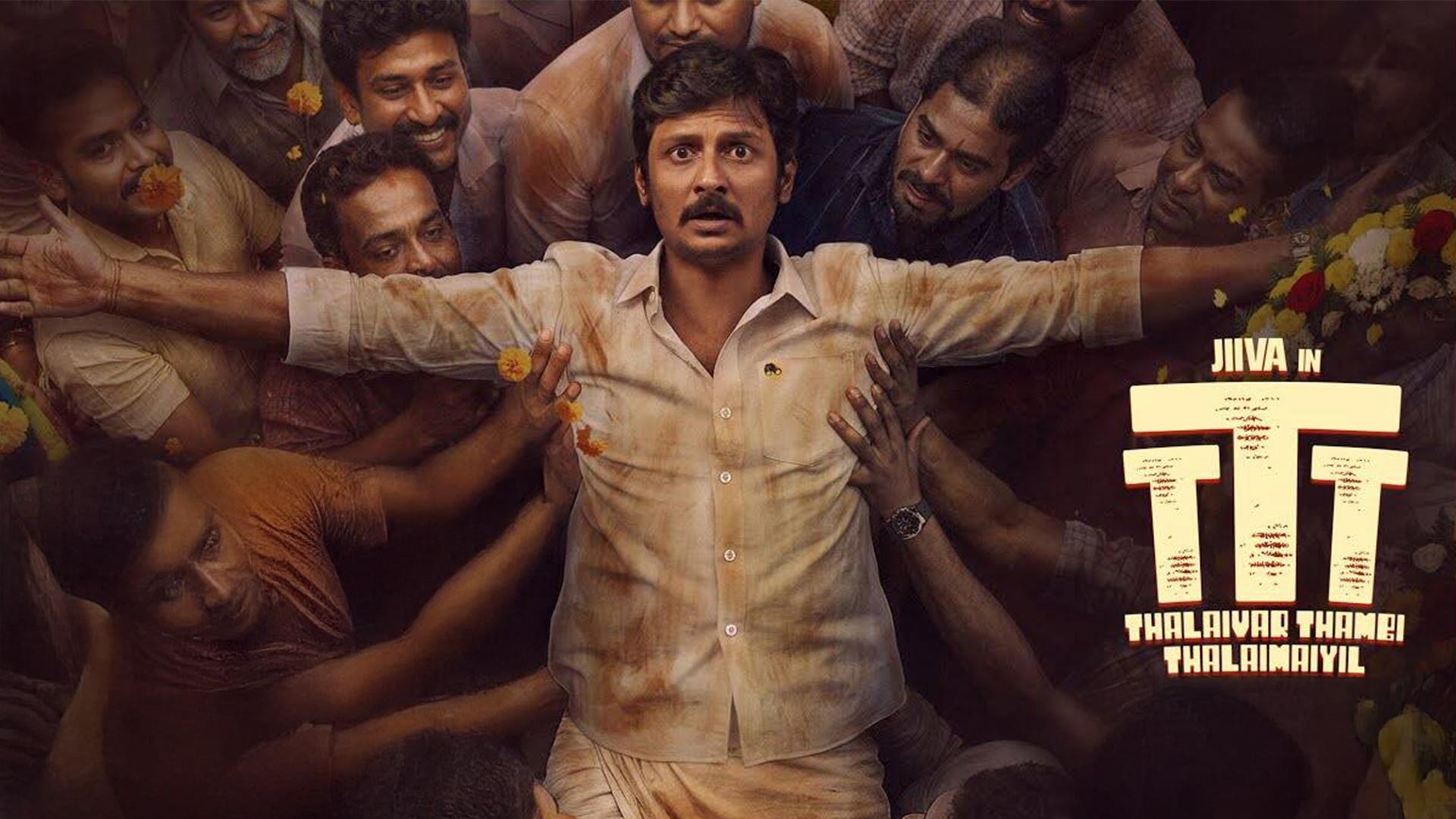 Thalaivar Thambi Thalaimaiyil - Official Trailer | Jiiva | Nithish Sahadev | Vishnu Vijay