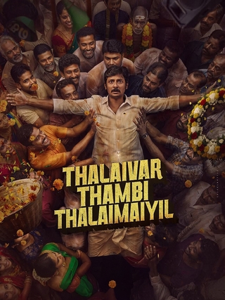 Thalaivar Thambi Thalaimaiyil