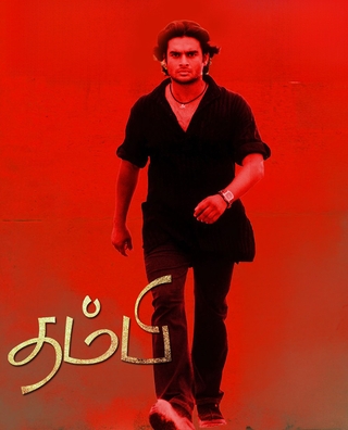Thambi (2006) photo 1