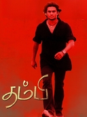 Thambi (2006)