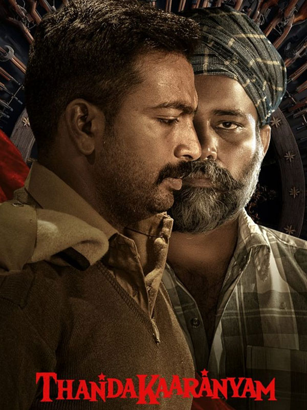 Thandakaaranyam