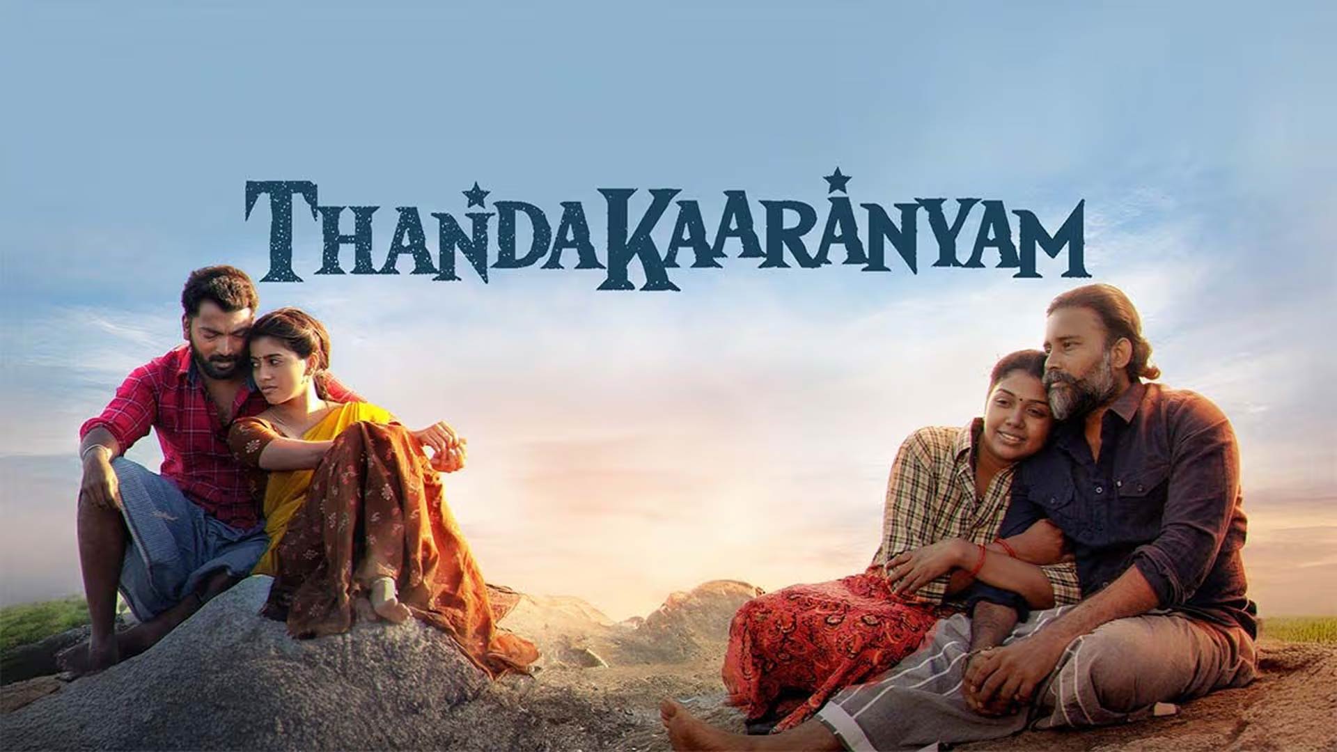 Thandakaaranyam - Trailer | Dinesh | Kalaiyarasan | Athiyan Aathirai| Justin Prabhakaran| Pa.Ranjith