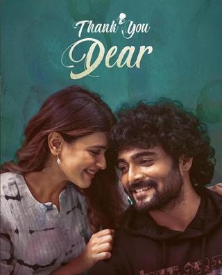 Thank You Dear photo 1