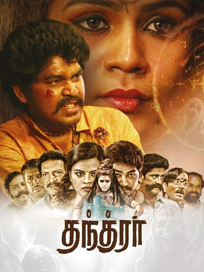Thanthra poster