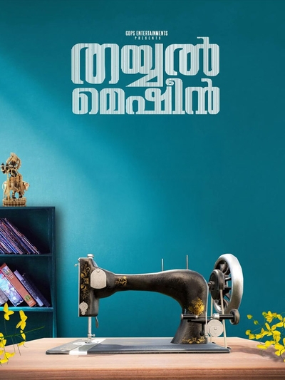 Thayyal Machine poster