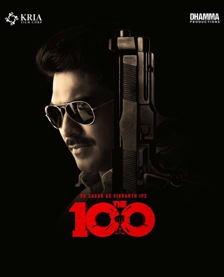 The 100 photo 1