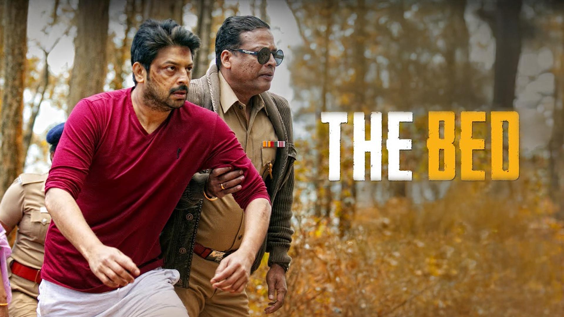 THE BED Official Trailer | Srikanth | Manibharathi | Taj Noor | Shrinithi Productions