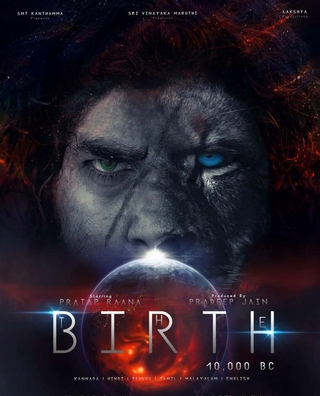 The Birth 10,000 BC photo 1