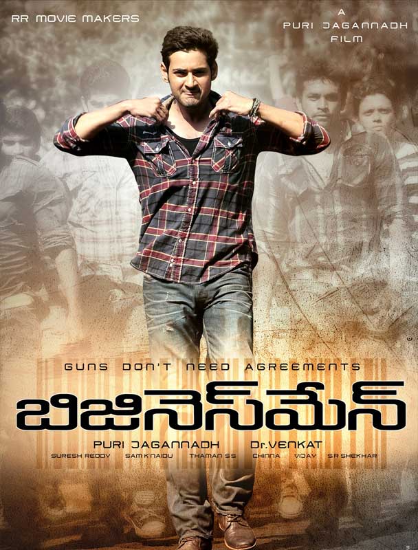 The Business Man (2012)