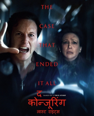 The Conjuring: Last Rites photo 3