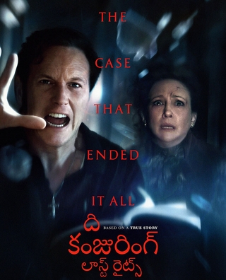 The Conjuring: Last Rites photo 4
