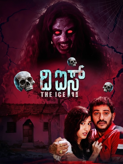 The Ice poster