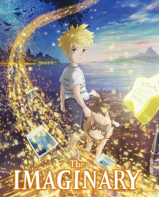 The Imaginary (2023) photo 1