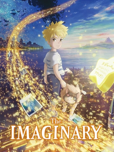 The Imaginary (2023) poster