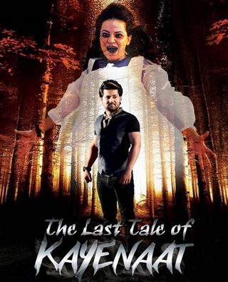 The Last Tale Of Kayenaat (2016) photo 1