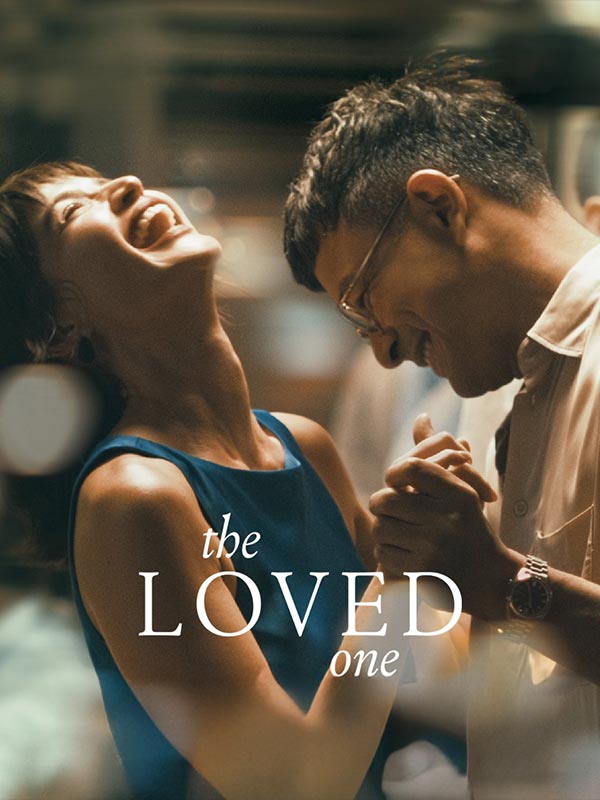 The Loved One