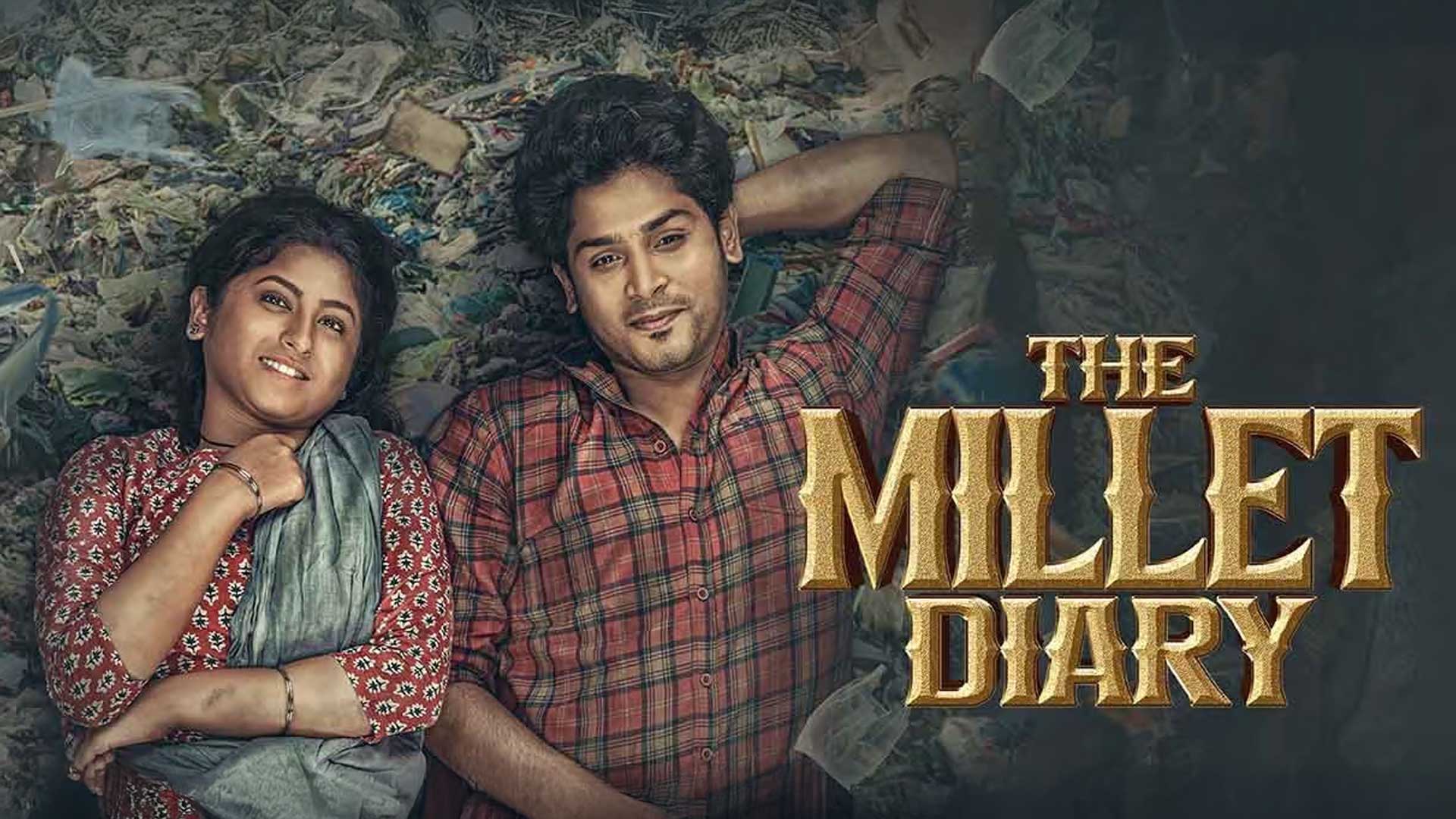ଦ ମିଲେଟ ଡାଏରୀ । The Millet Diary | Odia Film Teaser | Sidhant | Sivani | Abhisek | JRM | Rajendra