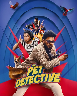 The Pet Detective photo 1
