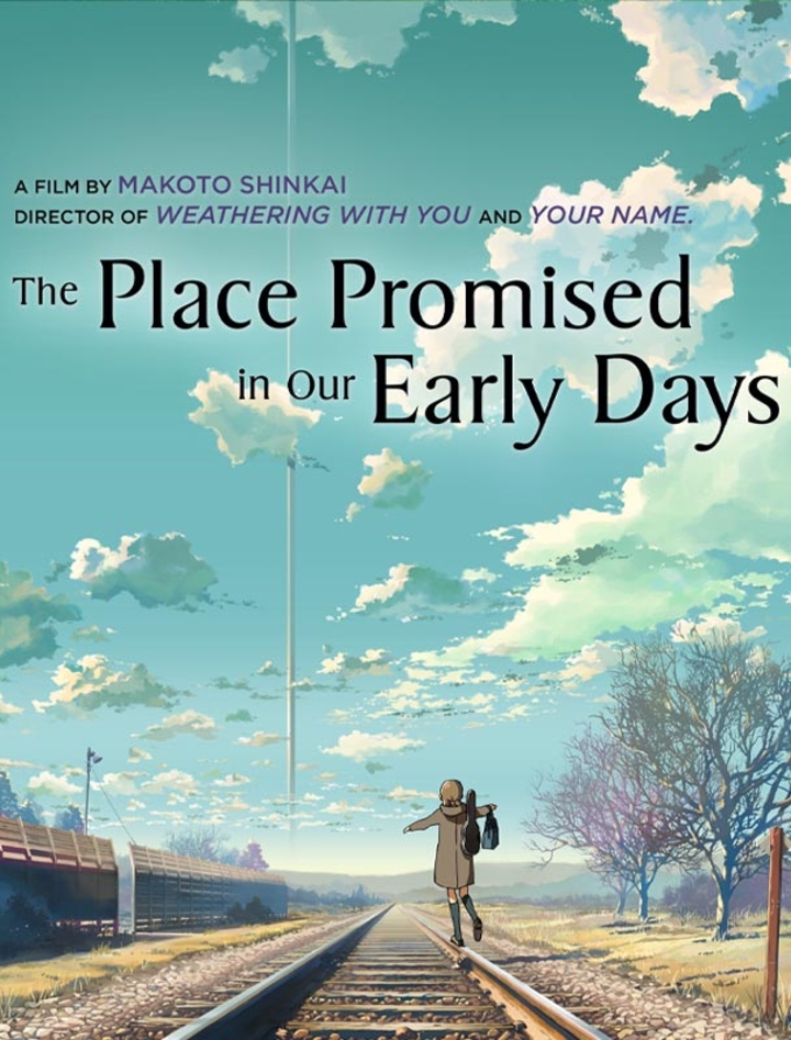 The Place Promised In Our Early Days (2022) movie banner