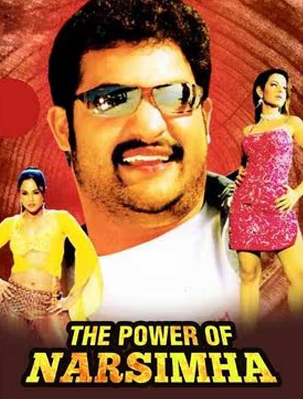 The Power Of Narsimha (2006)