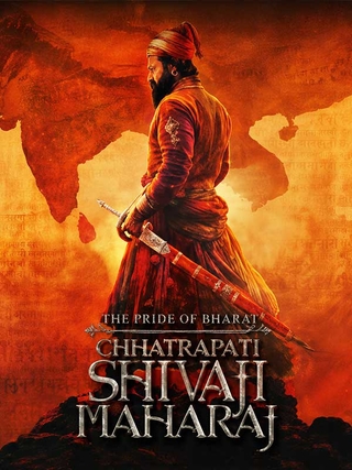 The Pride of Bharat: Chhatrapati Shivaji Maharaj photo 1