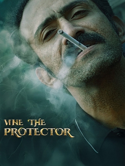 The Protector poster